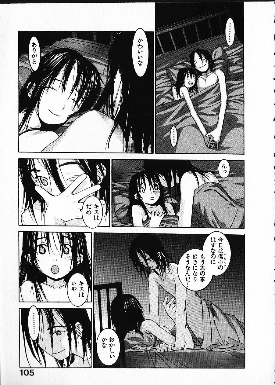 [OKAMA] めぐりくるはる Vol.1