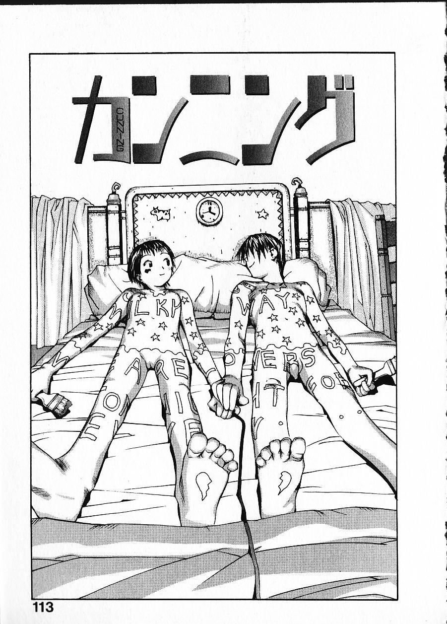 [OKAMA] めぐりくるはる Vol.1