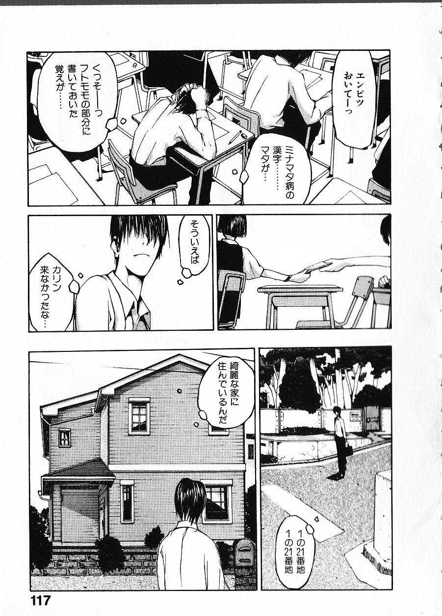 [OKAMA] めぐりくるはる Vol.1