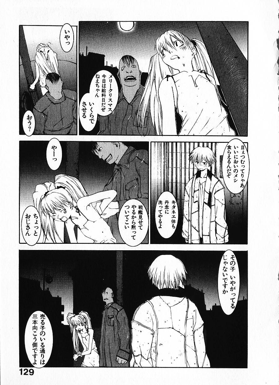 [OKAMA] めぐりくるはる Vol.1