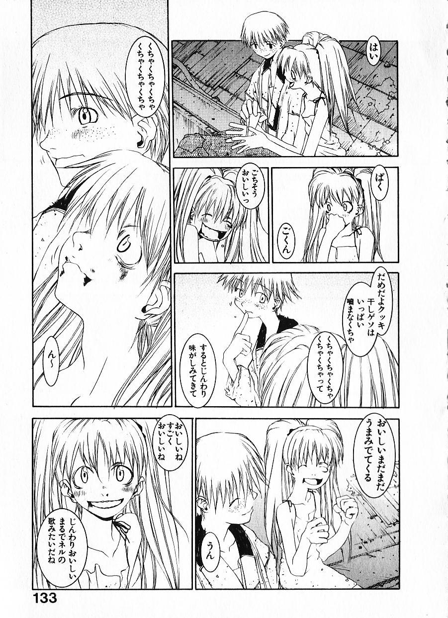 [OKAMA] めぐりくるはる Vol.1