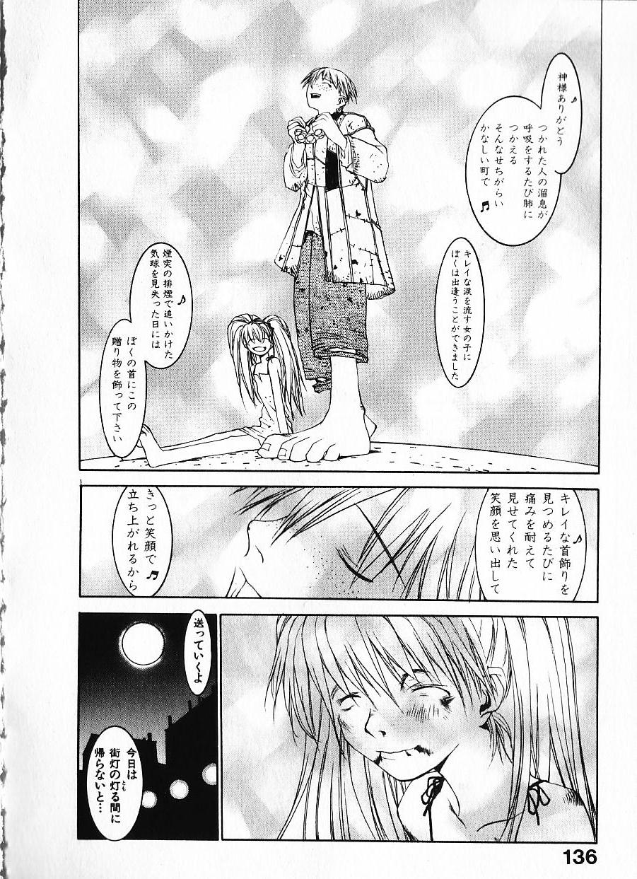 [OKAMA] めぐりくるはる Vol.1