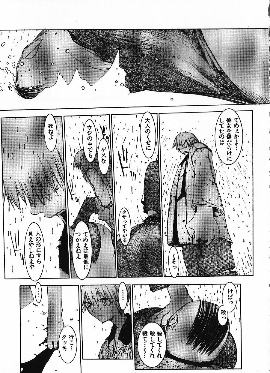 [OKAMA] めぐりくるはる Vol.1