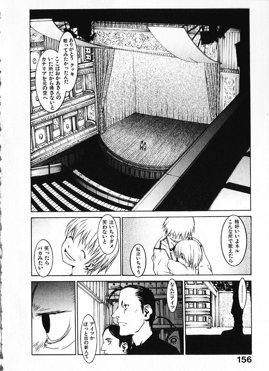 [OKAMA] めぐりくるはる Vol.1