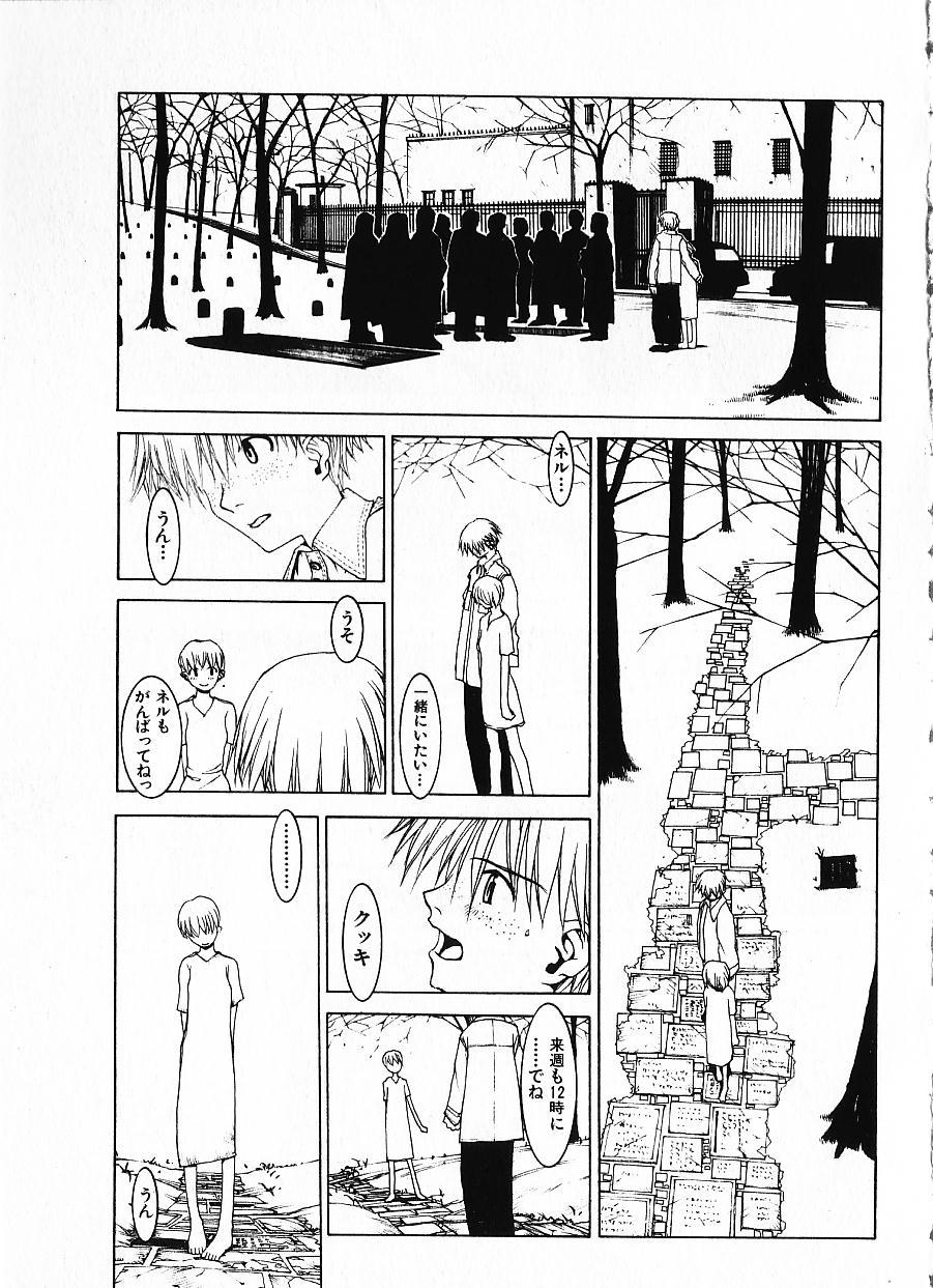 [OKAMA] めぐりくるはる Vol.1