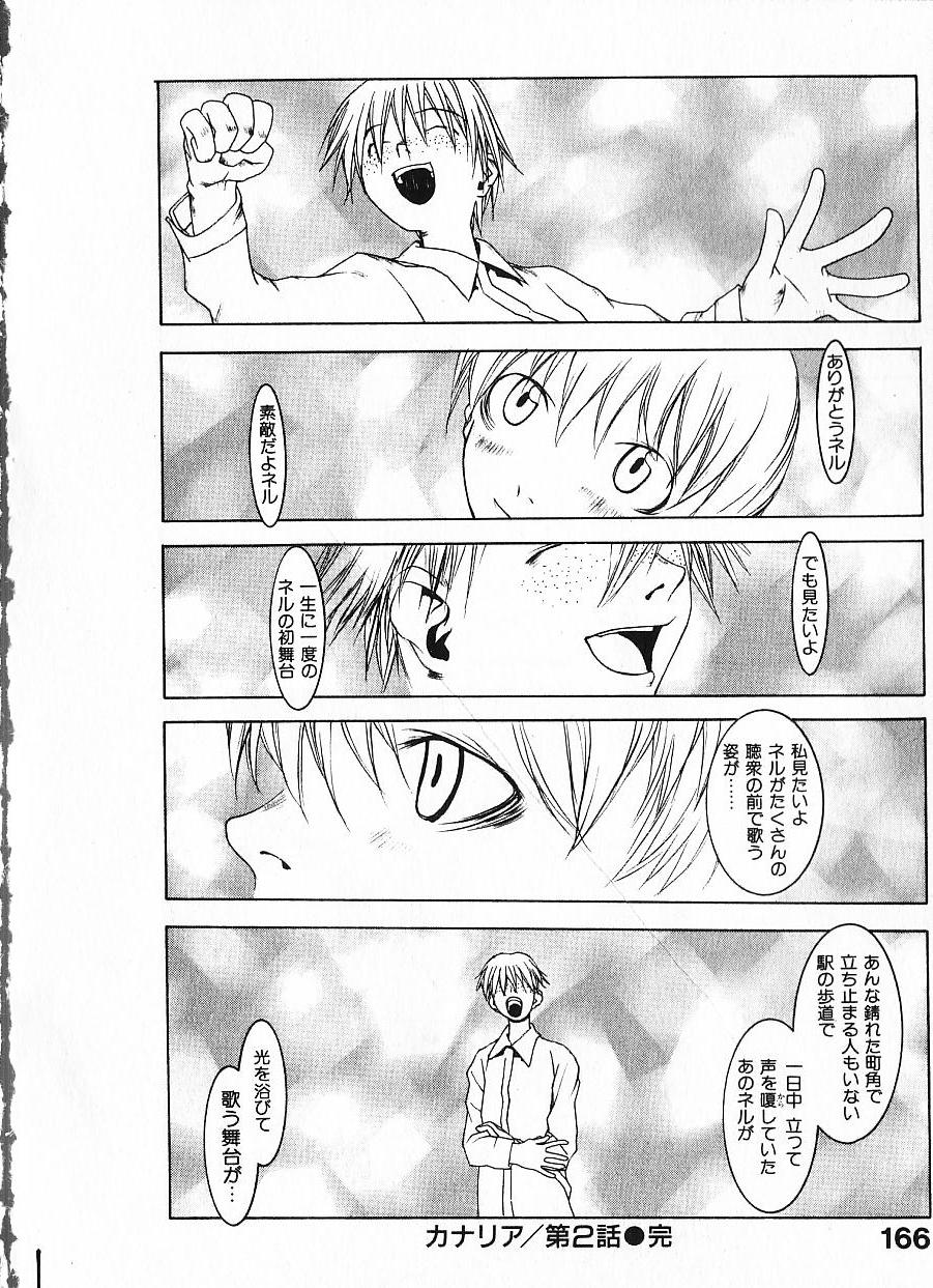 [OKAMA] めぐりくるはる Vol.1