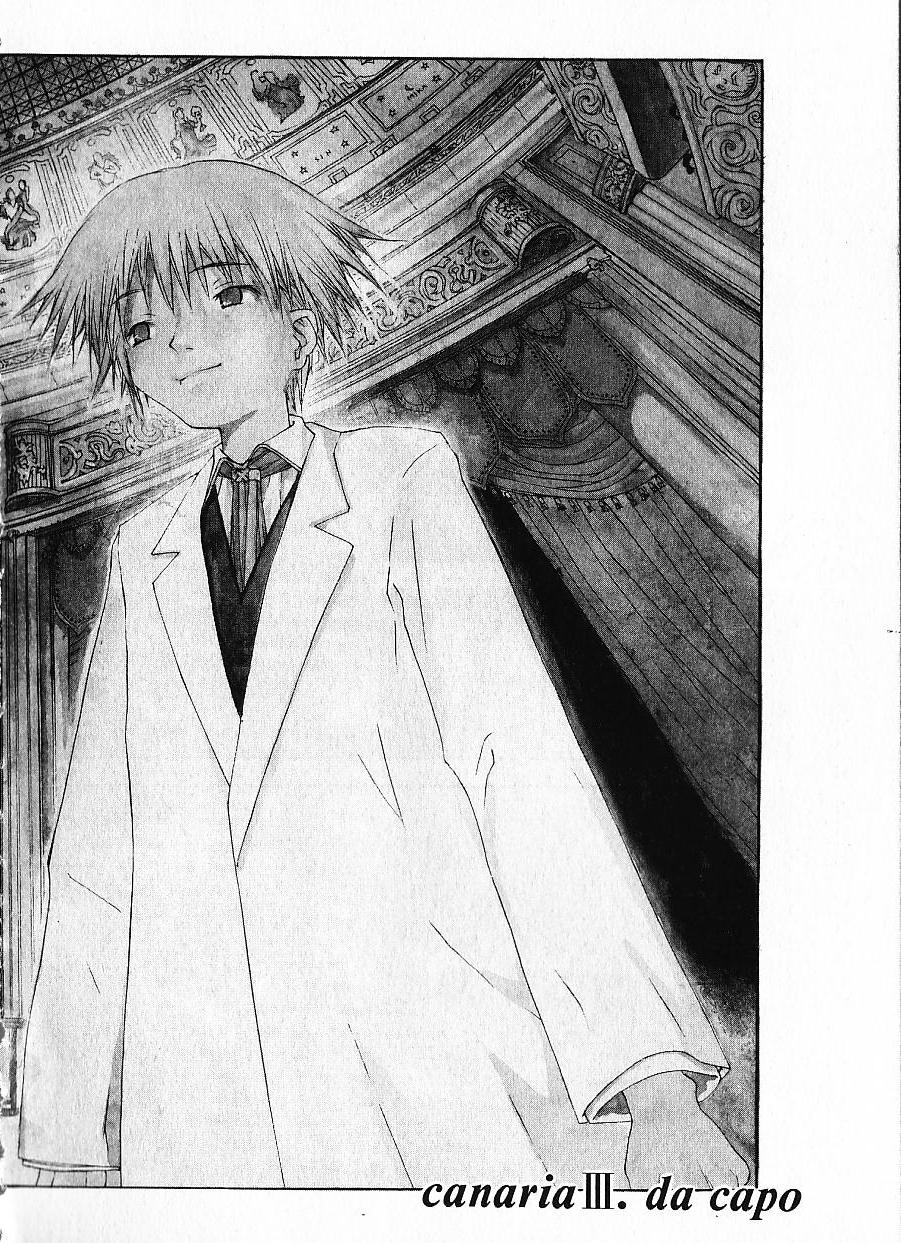 [OKAMA] めぐりくるはる Vol.1