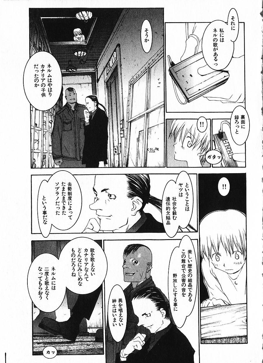 [OKAMA] めぐりくるはる Vol.1