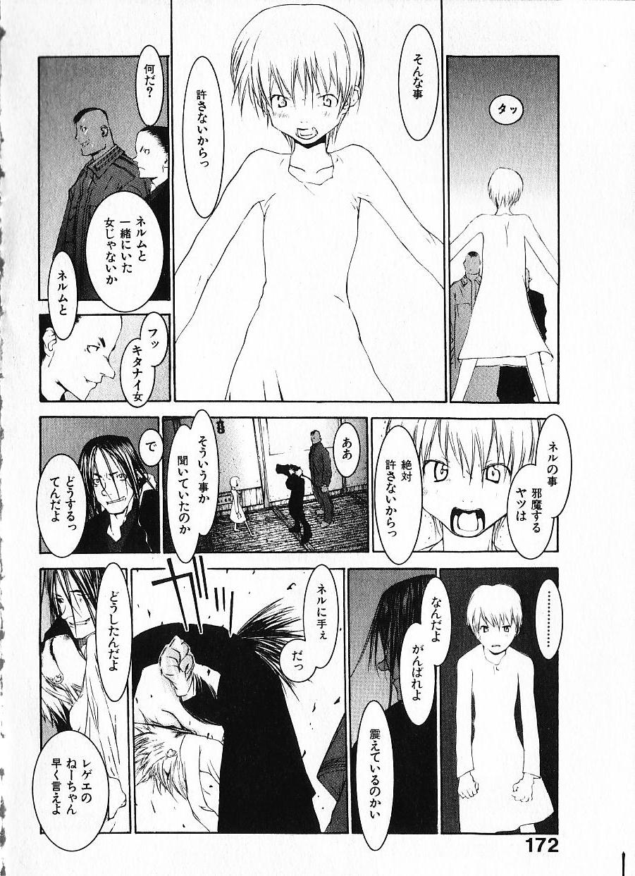 [OKAMA] めぐりくるはる Vol.1