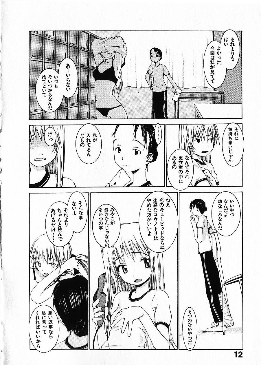 [OKAMA] めぐりくるはる Vol.1