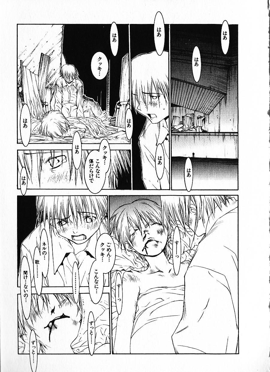 [OKAMA] めぐりくるはる Vol.1