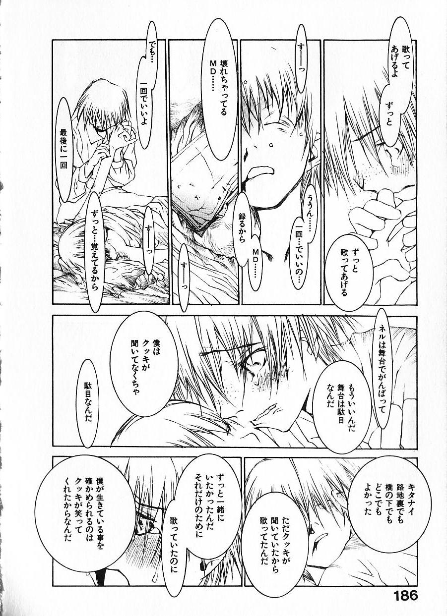 [OKAMA] めぐりくるはる Vol.1