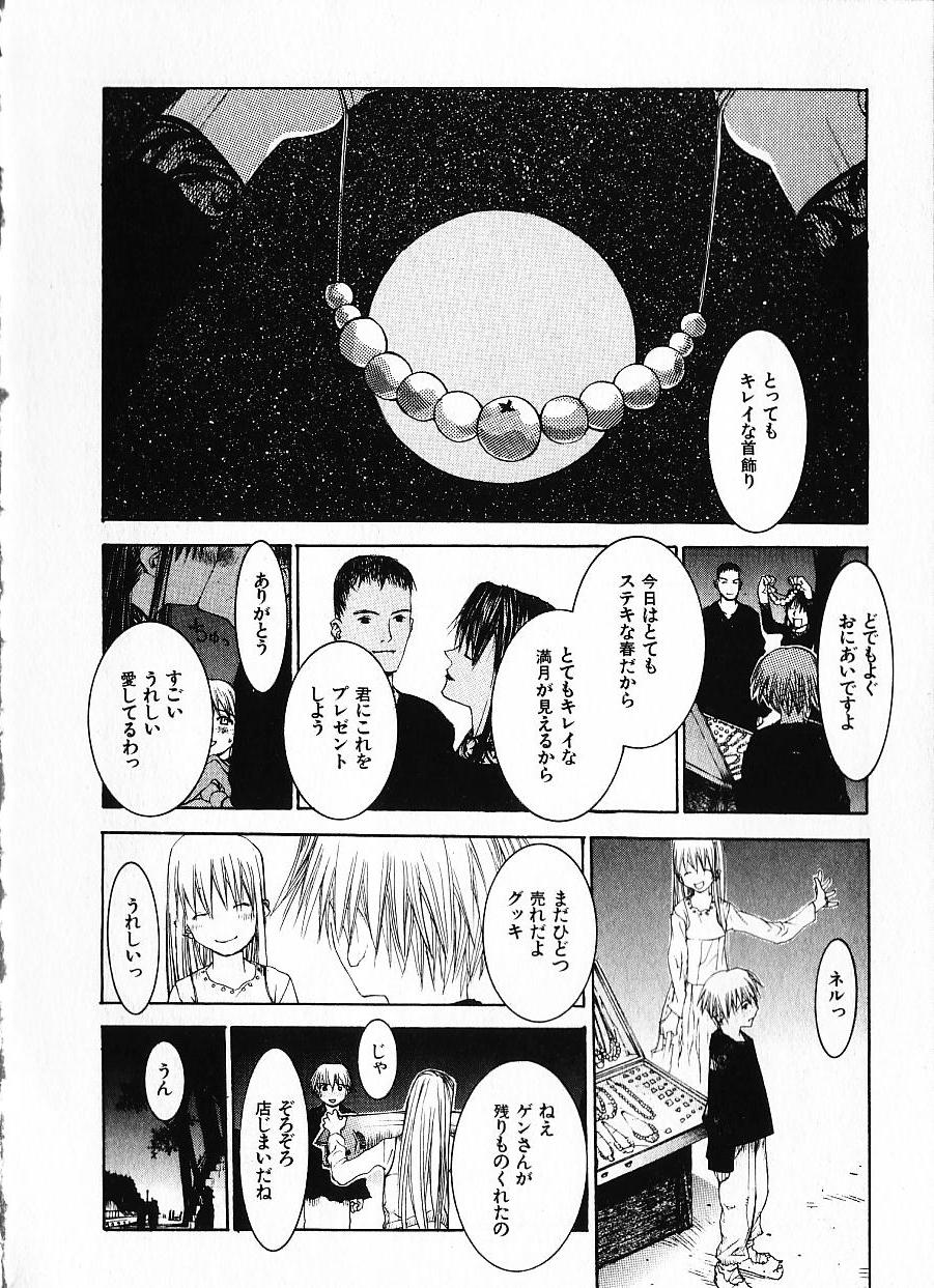 [OKAMA] めぐりくるはる Vol.1