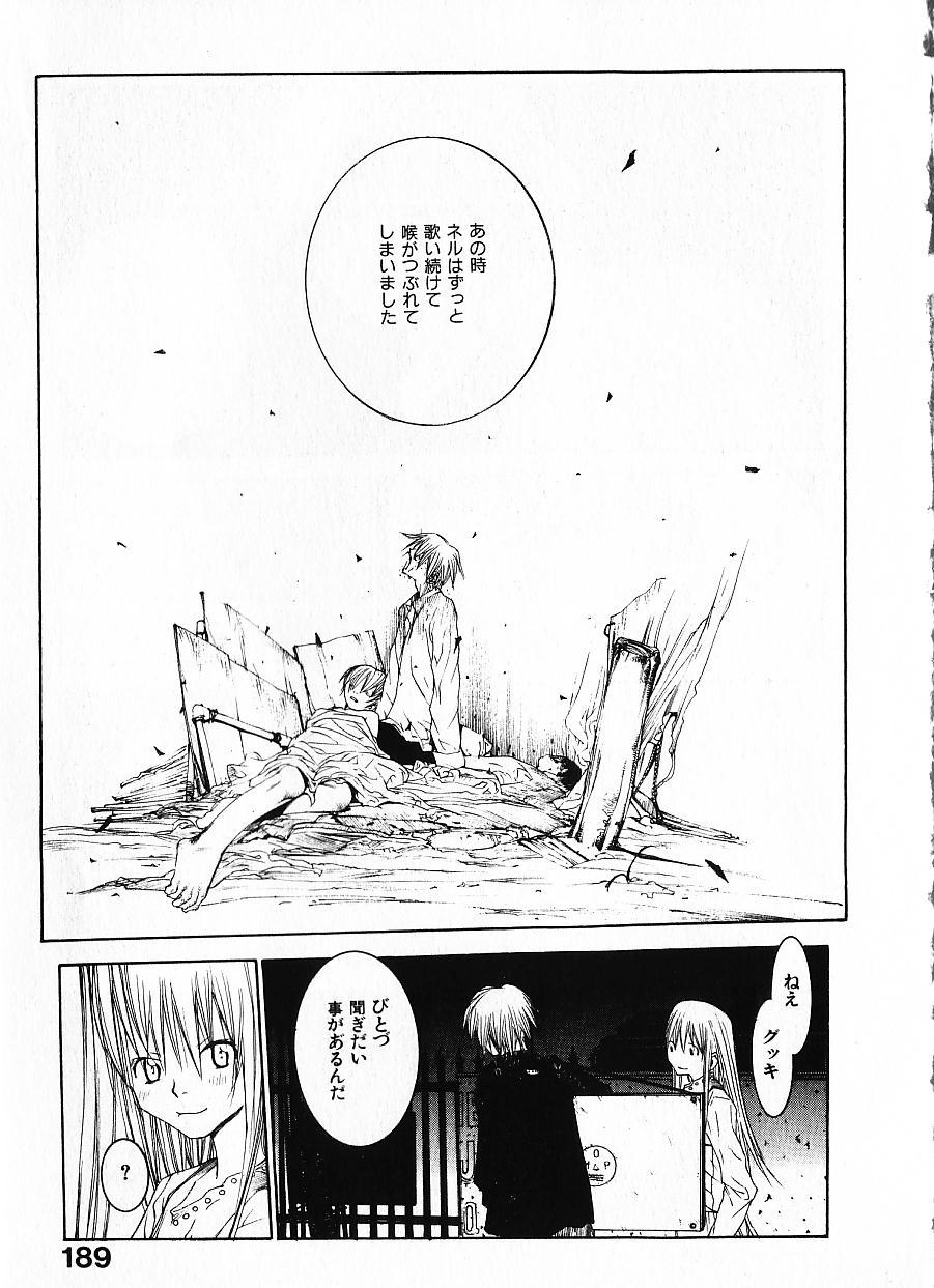 [OKAMA] めぐりくるはる Vol.1