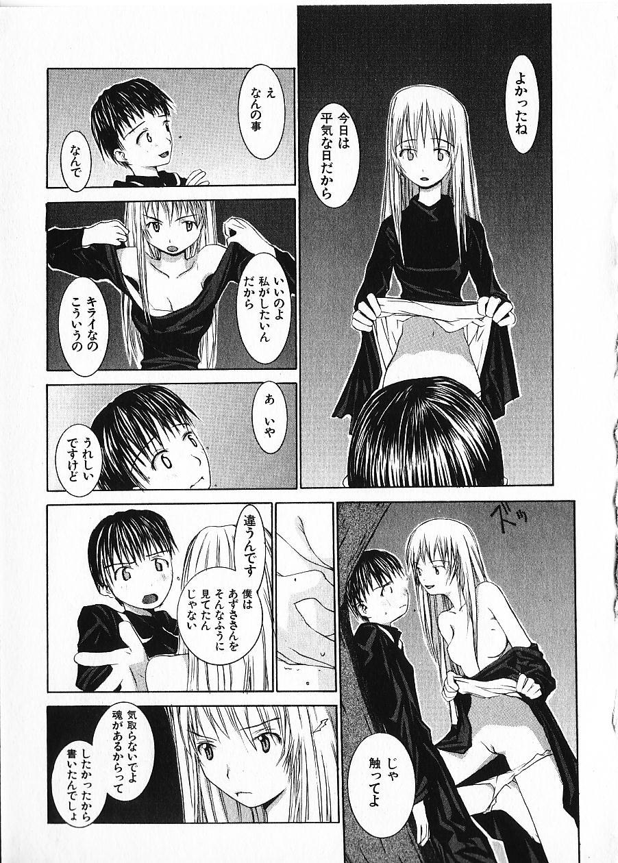 [OKAMA] めぐりくるはる Vol.1