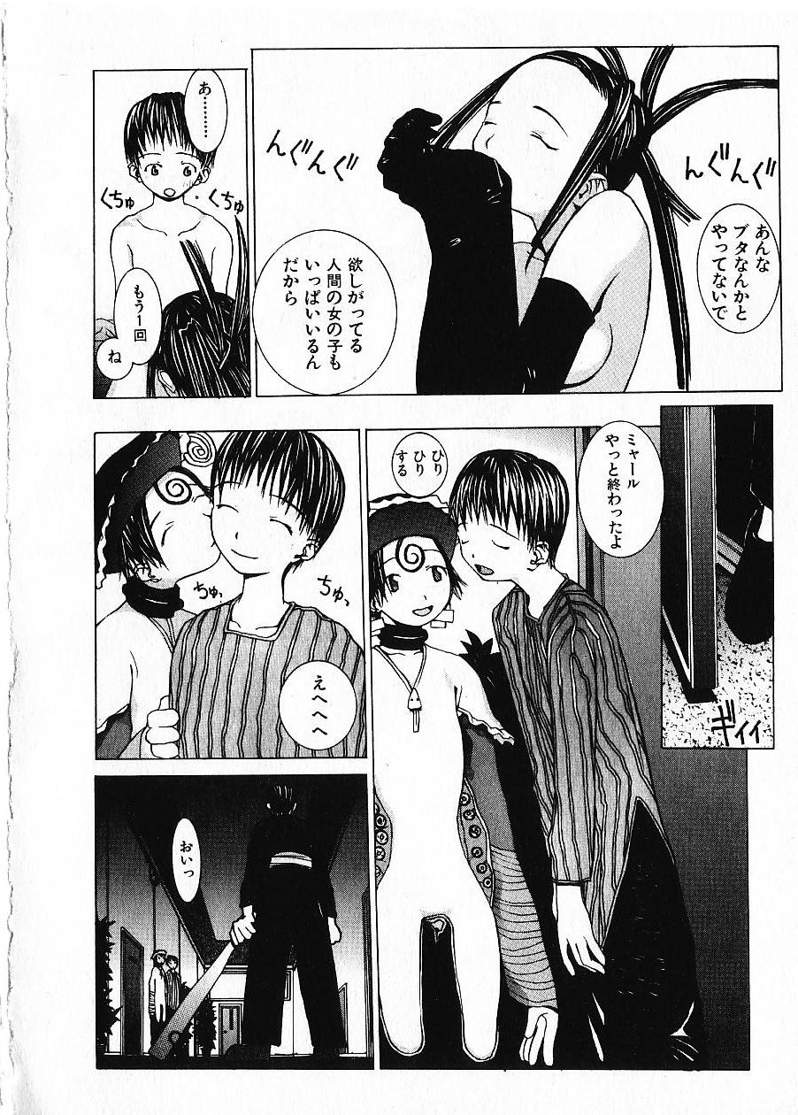 [OKAMA] めぐりくるはる Vol.1