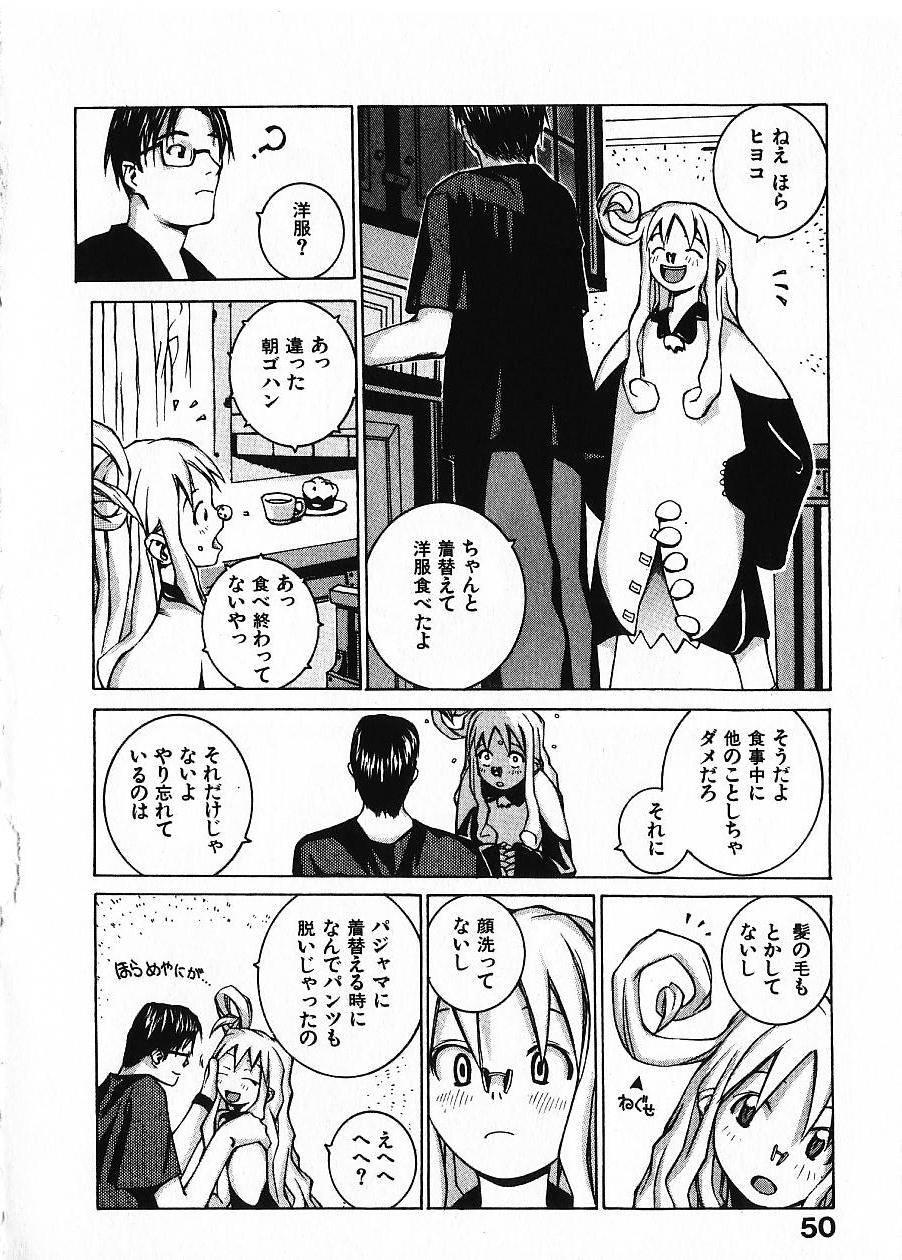 [OKAMA] めぐりくるはる Vol.1