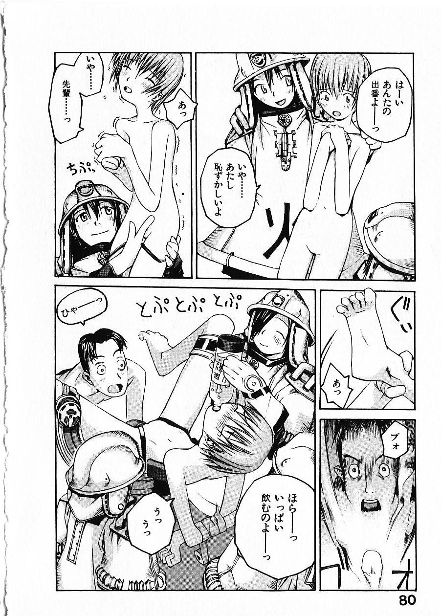 [OKAMA] めぐりくるはる Vol.1