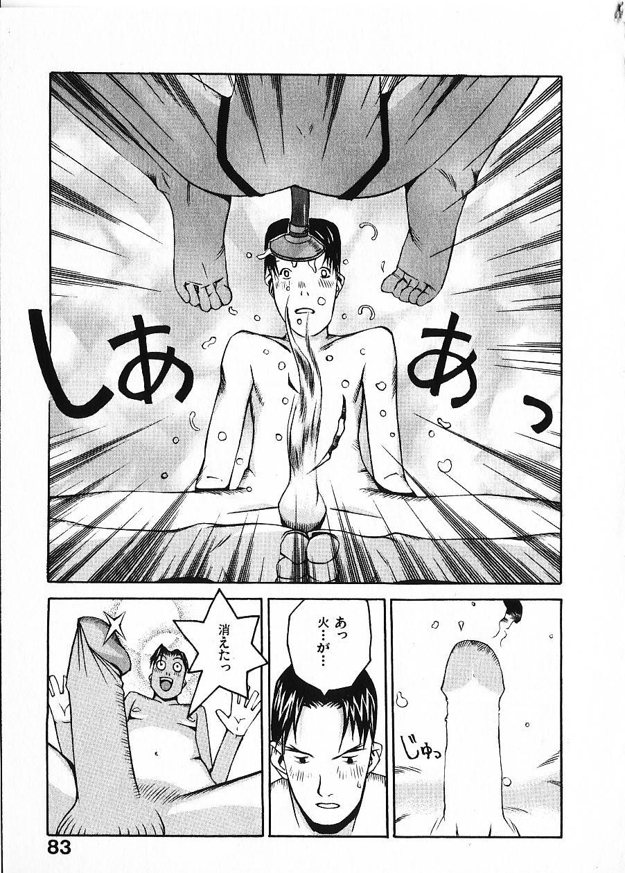 [OKAMA] めぐりくるはる Vol.1