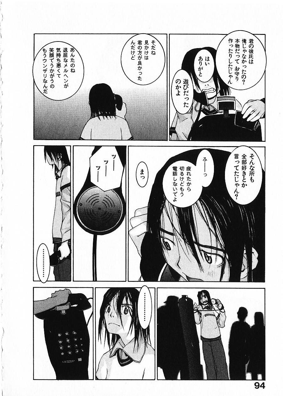 [OKAMA] めぐりくるはる Vol.1