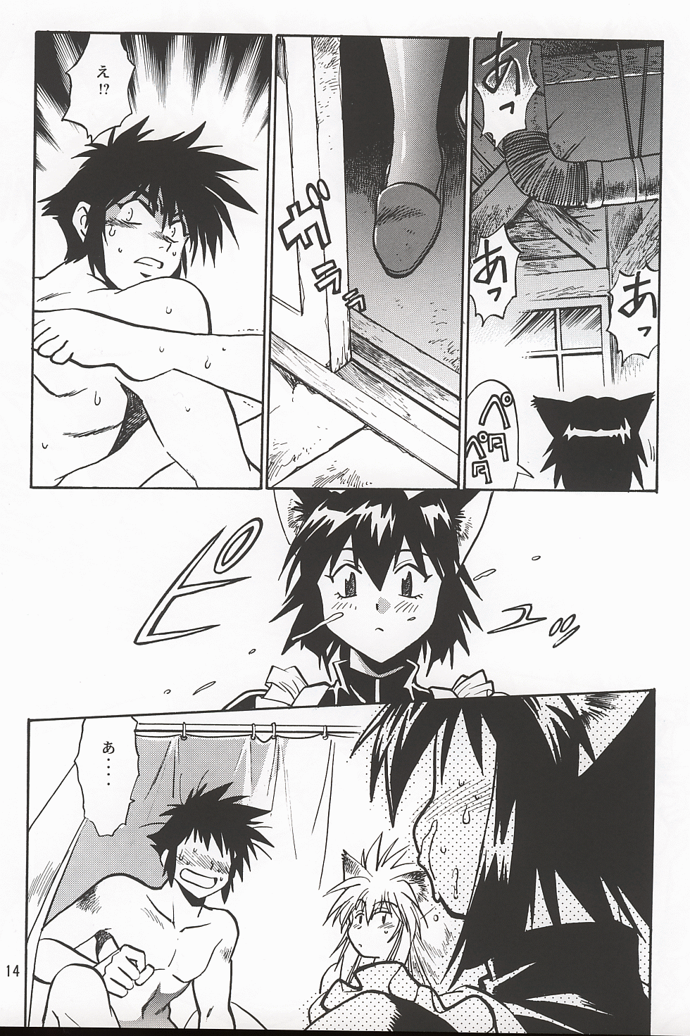 [スタジオかつ丼 (真鍋譲治, ぴすとん)] お吟 その参