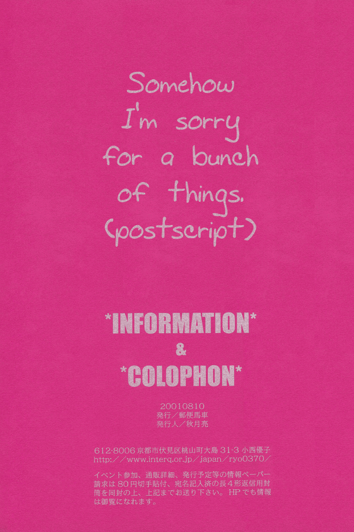 (C60) [郵便馬車 (秋月亮)] SEX PISTOLS (ファイナルファンタジー VII) [英訳]