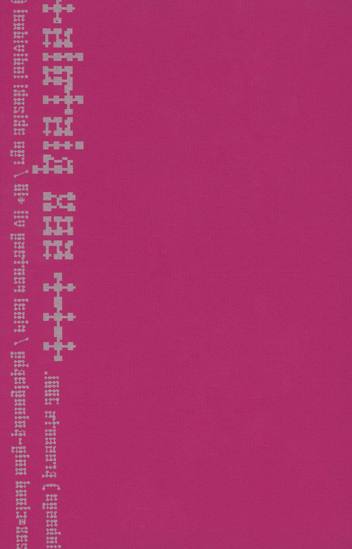 (C60) [郵便馬車 (秋月亮)] SEX PISTOLS (ファイナルファンタジー VII) [英訳]