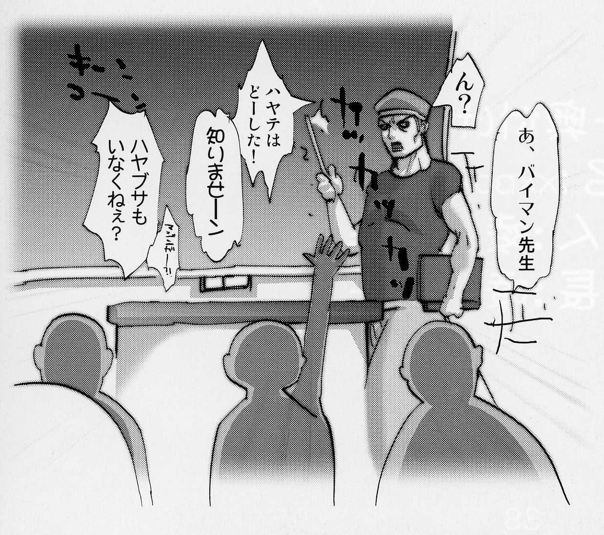 【ゲボクドウ】XXBOXPhase-02（デッドオアアライブ）