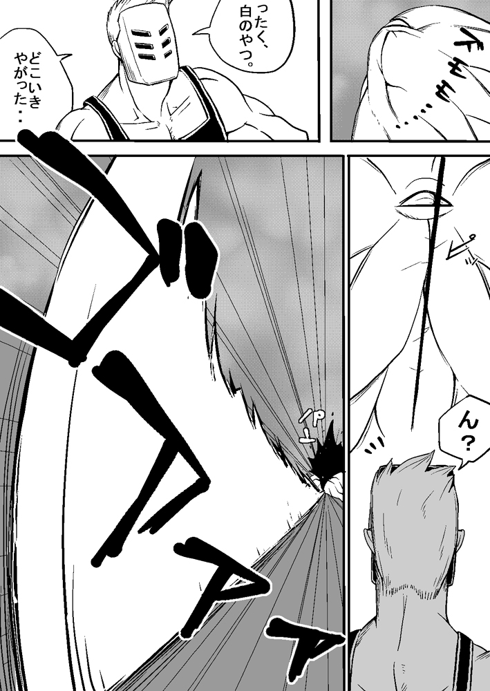 【トマトキカク】久南白（ブリーチ）