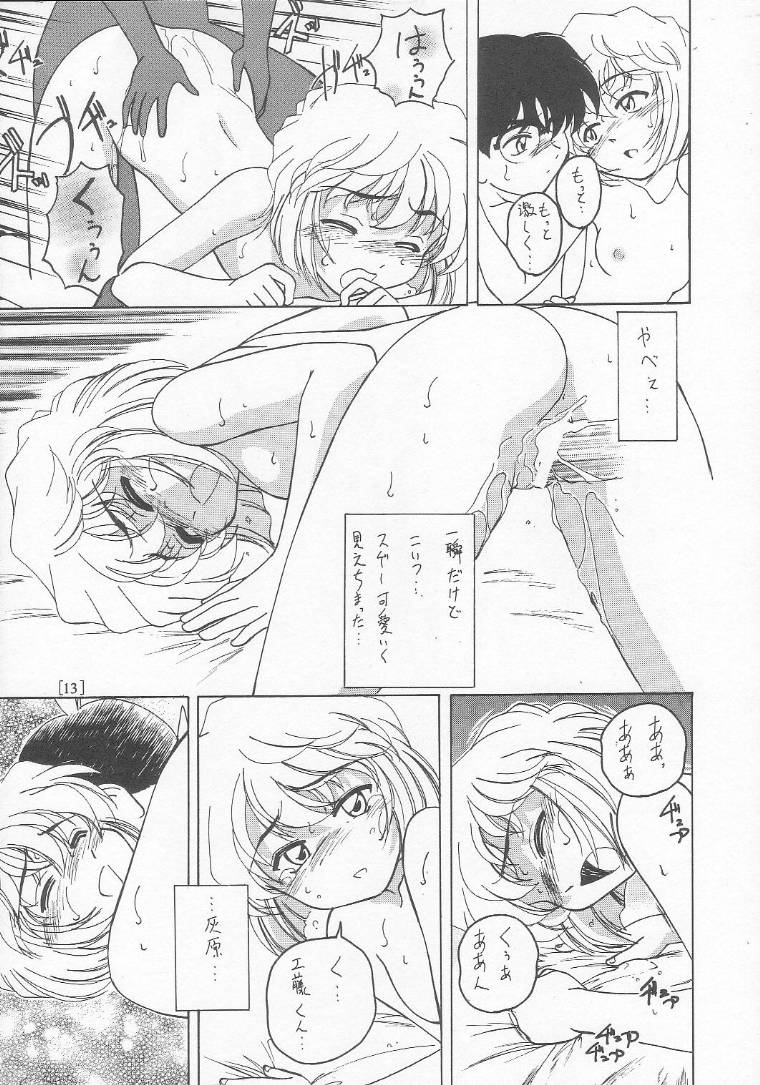 (C58) [女真族 (鼻炎チャン、完顔阿骨打)] 漫画産業廃棄物01 (名探偵コナン)