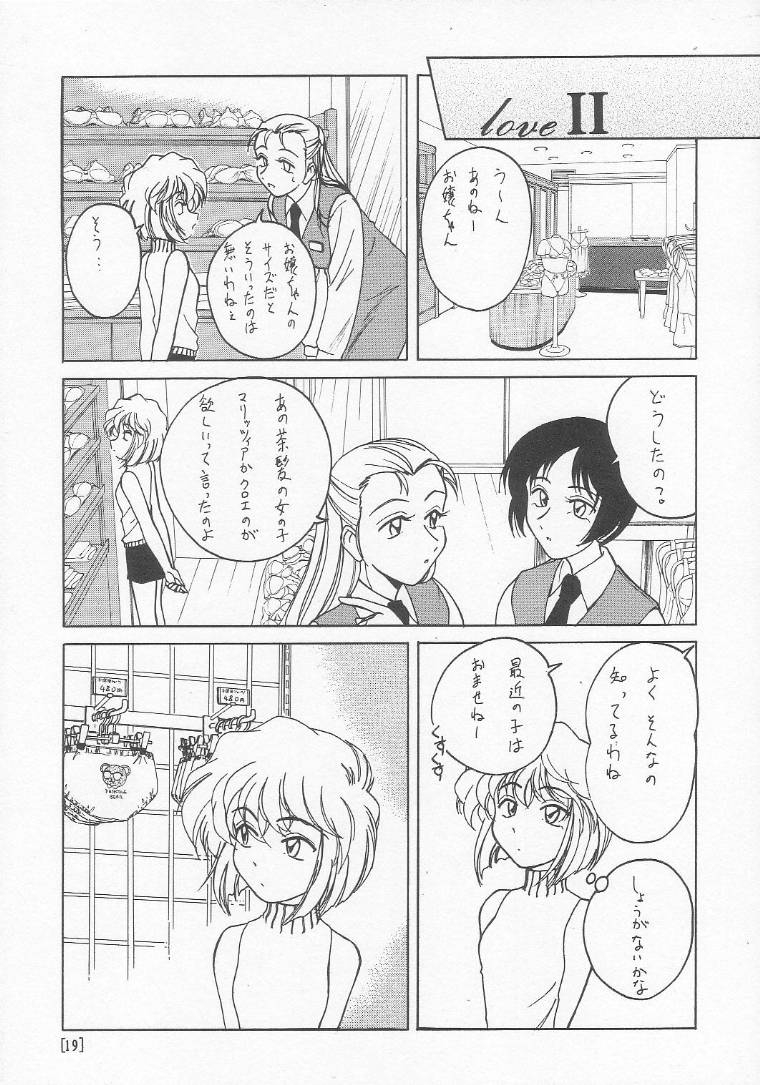 (C58) [女真族 (鼻炎チャン、完顔阿骨打)] 漫画産業廃棄物01 (名探偵コナン)