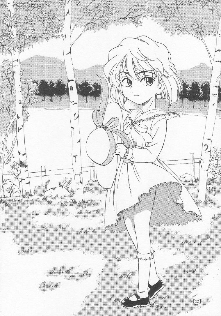 (C58) [女真族 (鼻炎チャン、完顔阿骨打)] 漫画産業廃棄物01 (名探偵コナン)