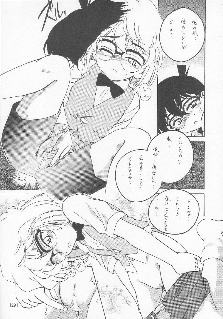 (C58) [女真族 (鼻炎チャン、完顔阿骨打)] 漫画産業廃棄物01 (名探偵コナン)