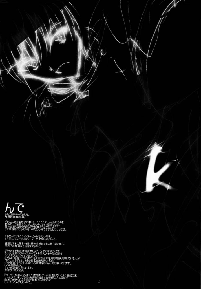 【バリケード6番】デコレーションチーズケーキ