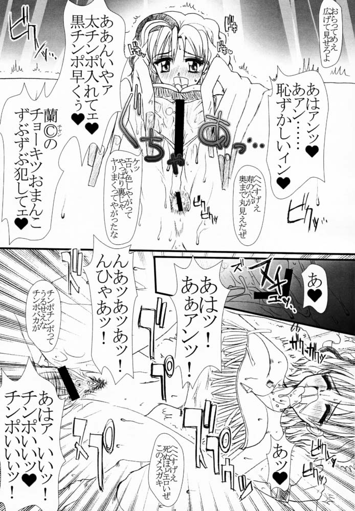 【バリケード6番】デコレーションチーズケーキ