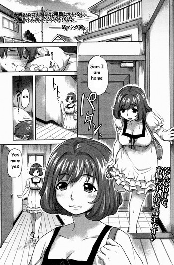 お母さんに捕まった[英語] [リライト] [EZリライター]