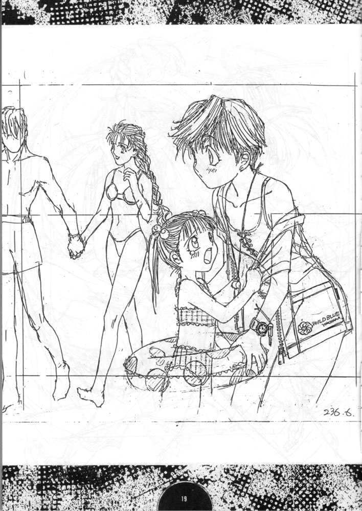 [パワーグラデイション (七瀬葵)] COLLECTION