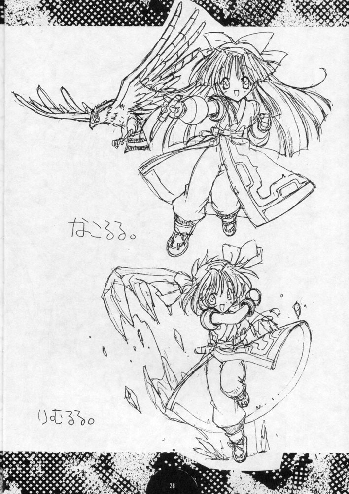 [パワーグラデイション (七瀬葵)] COLLECTION