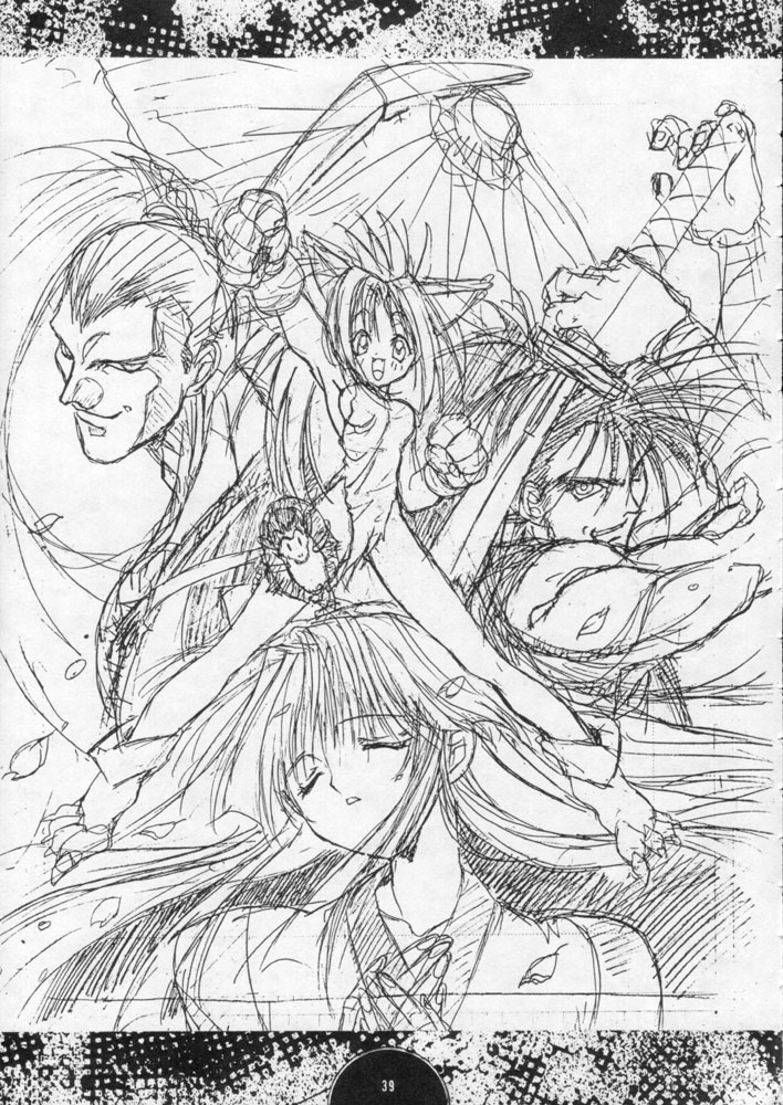 [パワーグラデイション (七瀬葵)] COLLECTION