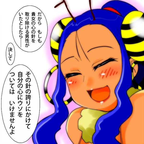 【おとしんくる】花のミツバチ