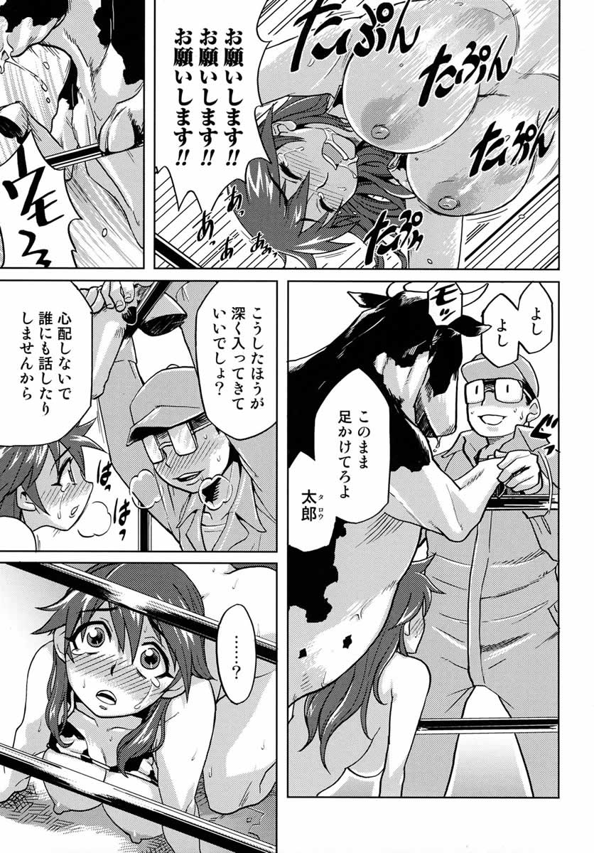 【井硲六郎】秘密