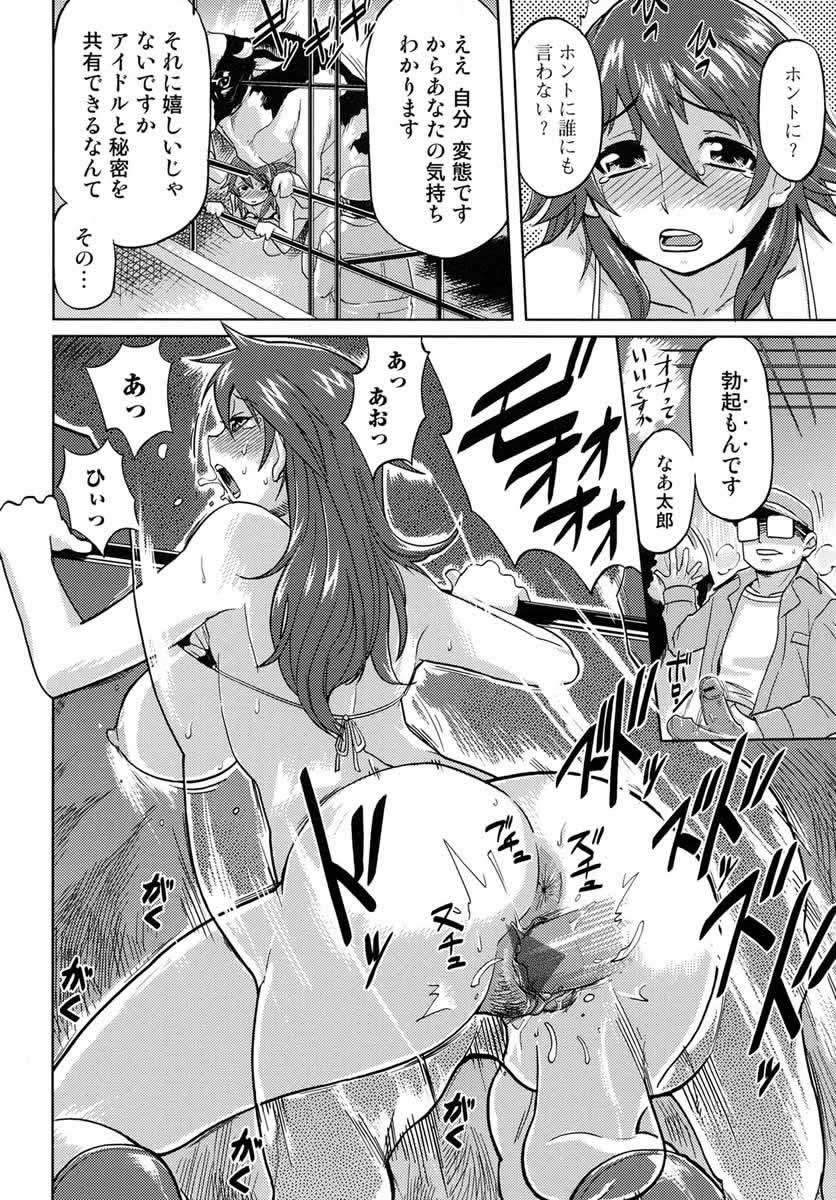 【井硲六郎】秘密