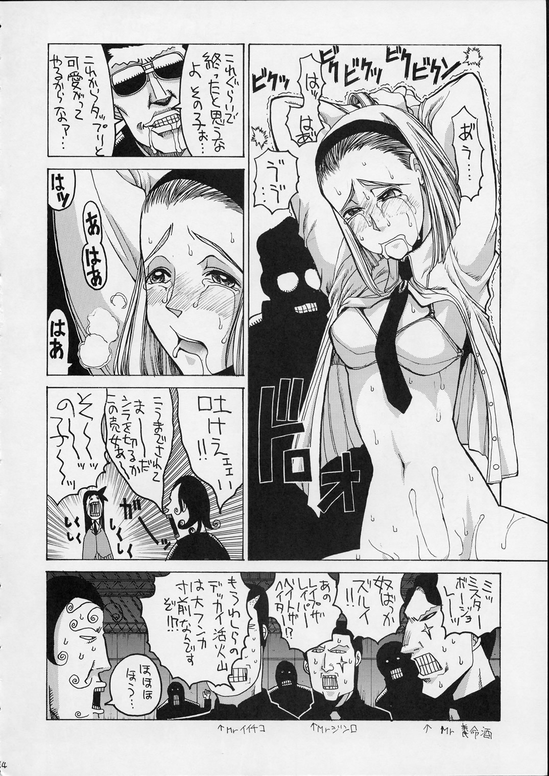 [男屋 (平野耕太)] HI SIDE 9 (名探偵コナン)