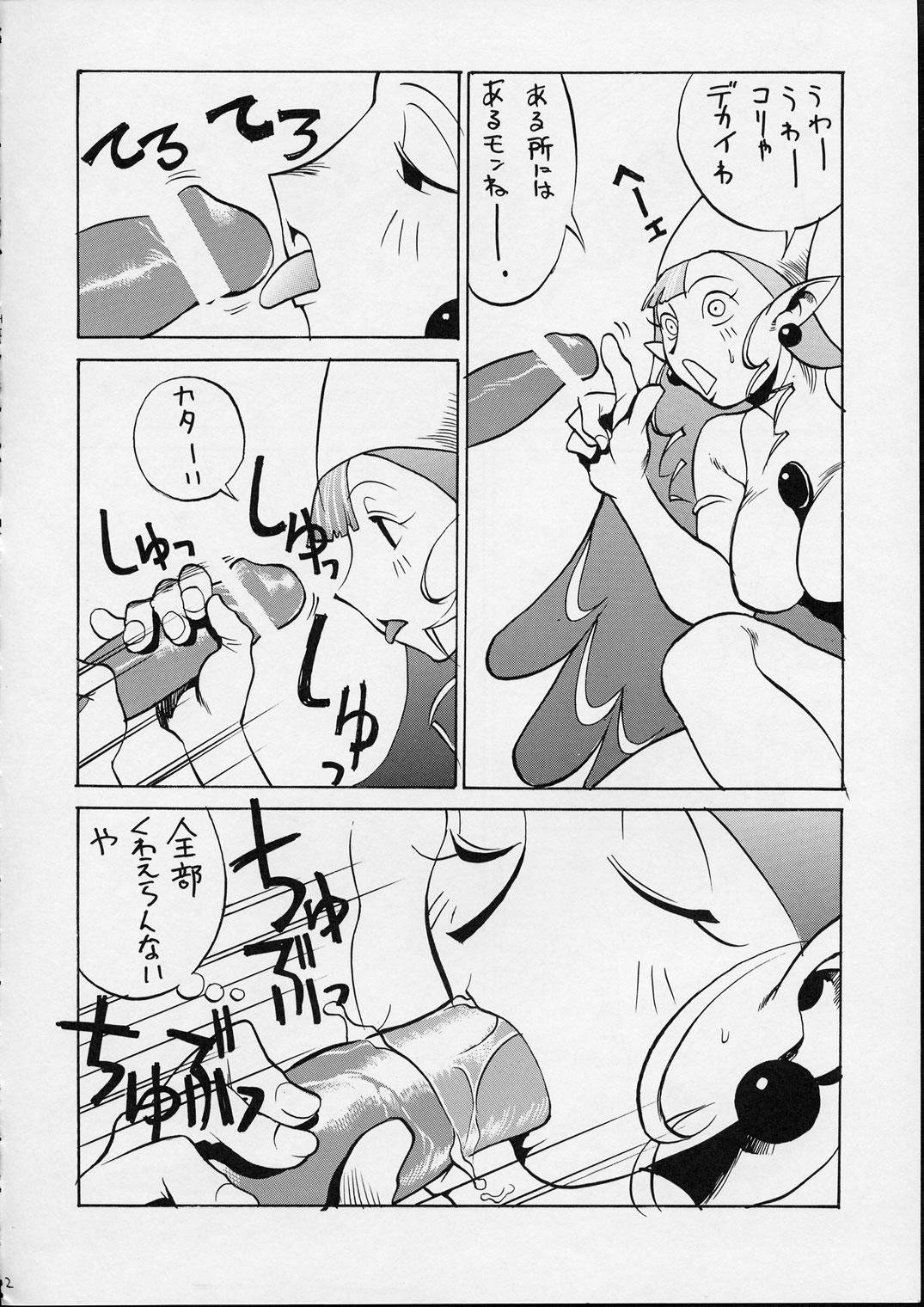 [男屋 (平野耕太)] HI SIDE 9 (名探偵コナン)