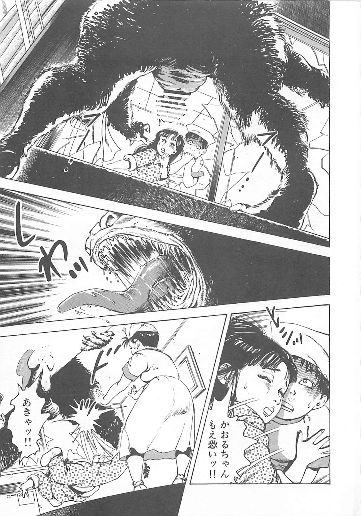 [大島岳詩] Dr.麻衣子