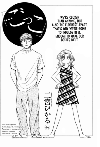 【二宮ひかる】「…ごっこ」 （英語）