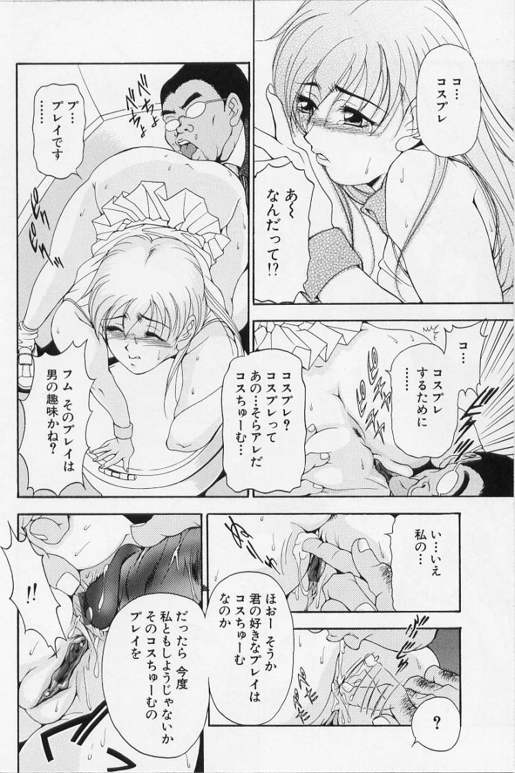 [上高野御池] オールージュ ~絶頂へのエスカレーション~