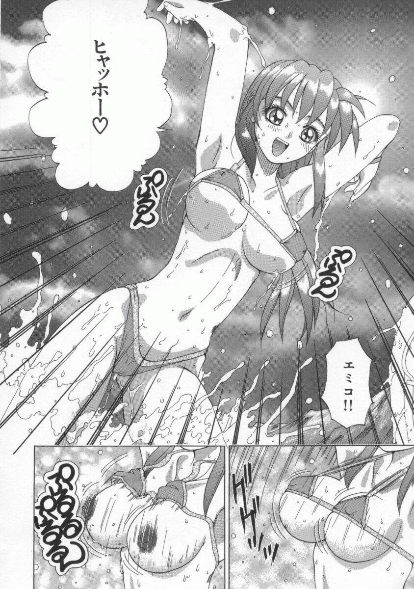 [てぃるよし] 蜜色の罠