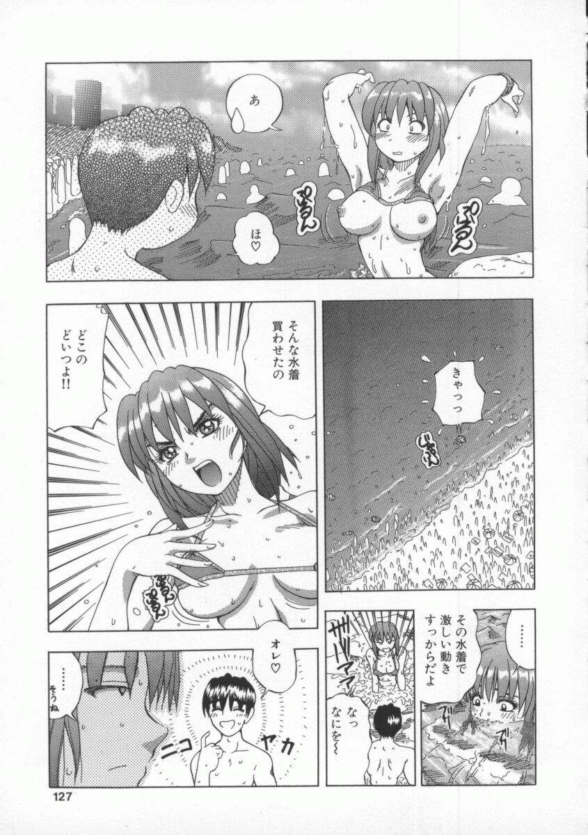 [てぃるよし] 蜜色の罠