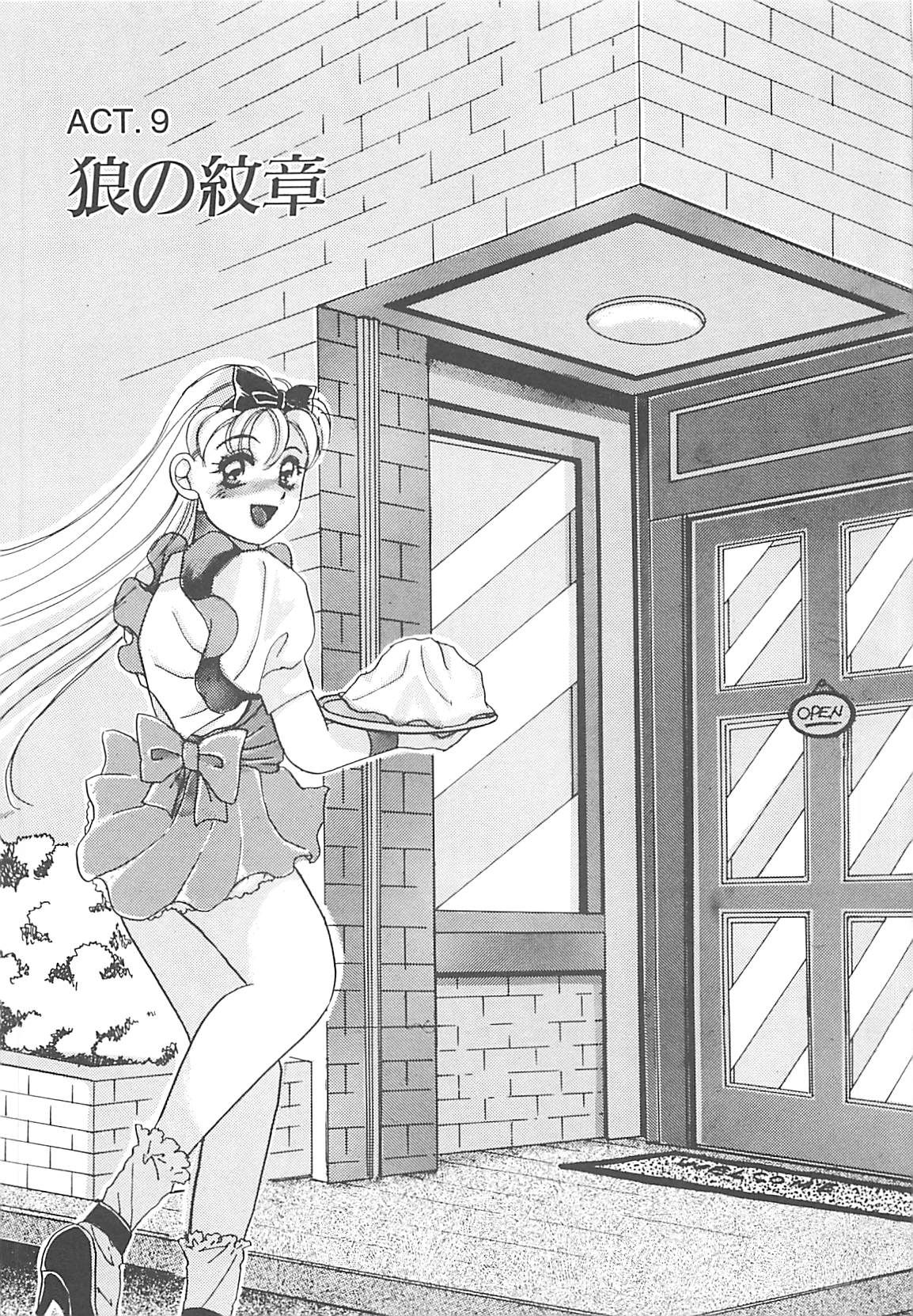 [豹高之] ああっおまちどう様っ!!